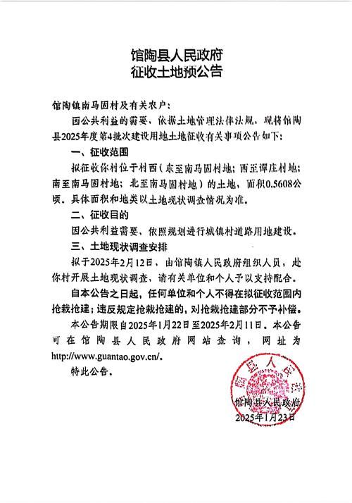 包含馆陶县核酸阳性已反弹5地的词条