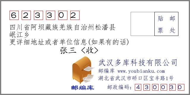 德钦县新增核酸阳性11例，均在阿坝藏族羌族自治州_德钦县城视频
