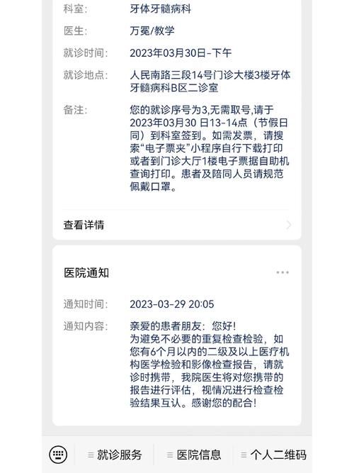 【西华县新增8例境外输入,涉及山西临汾大宁县,西华县疫情最新消息2021】