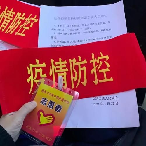 专家:吉林四平每年或现多个感染高峰:吉林四平2021年一月份有疫情吗