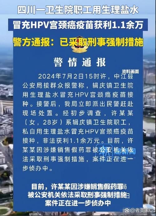 【31省份新增阳性感染者11例贵州铜仁印江土家族苗族自治县30例,贵州印江疫情】