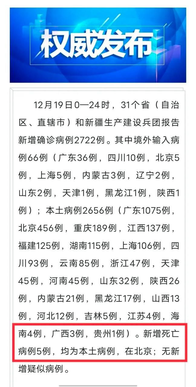 浙江省杭州市淳安县新增26例无症状感染者及21例无症状/淳安疫情最新消息今天