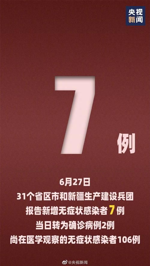 库车新增14例境外输入,从境外抵贵州贵阳云岩区/库车疫情最新消息何时解封