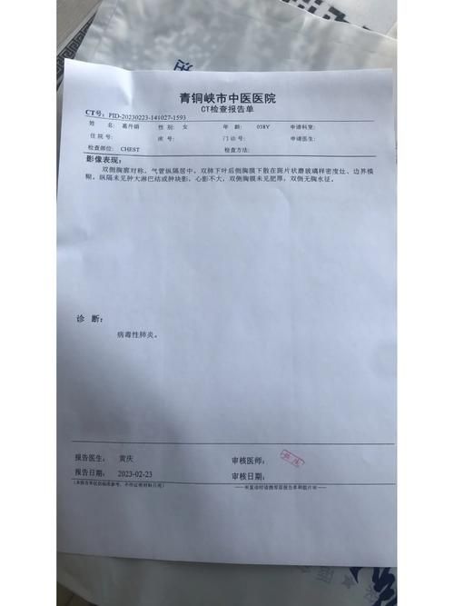  湖南郴州桂东县今日新增核酸阳性19例:郴州桂阳县疫情