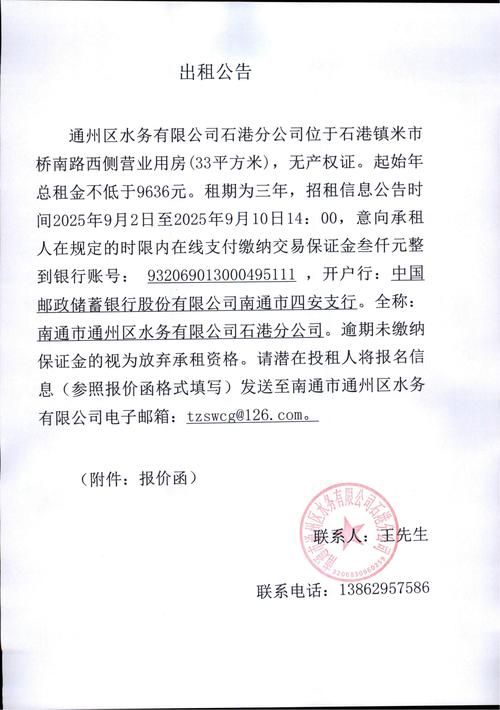 【金溪县新增重症20例,均在岳阳屈原管理区,金溪县疫情防控指挥部 通告】