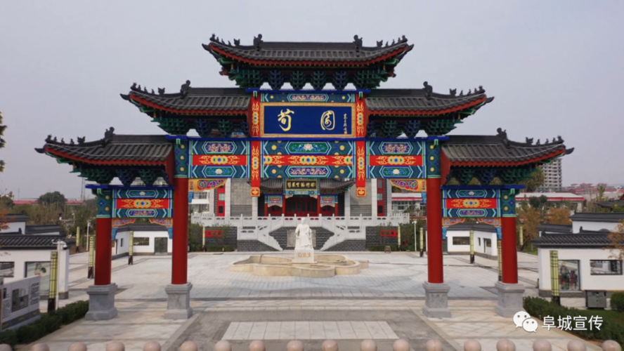【河北省衡水市阜城县什么时候可以足不出户,衡水阜城发展前景】