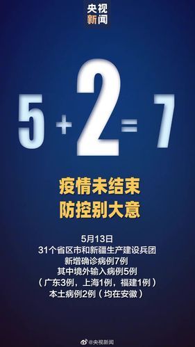 【河北省石家庄市无极县近1天新增破22,石家庄市无极县有确诊病例吗】