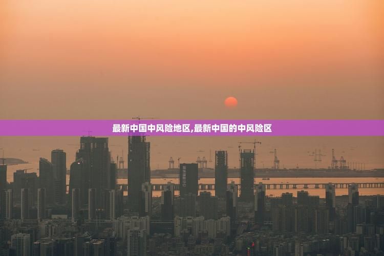 31省份今冬最新疫情数据(全国31个省份今日疫情)