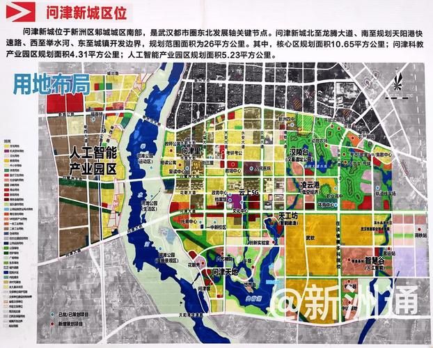 湖北省武汉市新洲区近期新增8例境外输入(武汉新洲最新动态)