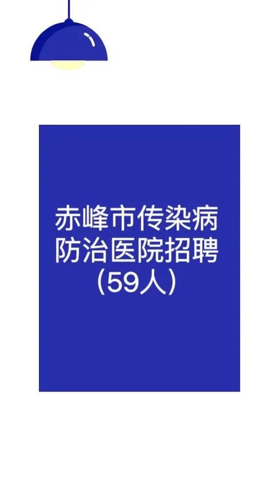 内蒙古自治区赤峰阿鲁科尔沁旗最新通告：所有人员足不出户/赤峰市阿鲁科尔沁旗疫情防控指挥部
