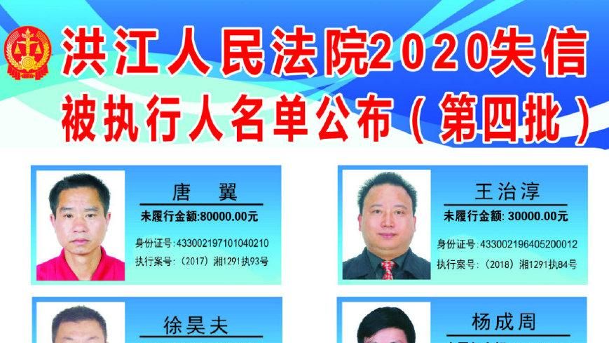 【湖南省怀化市怀化市洪江管理区最新疫情数据:寻找同轨迹人员,怀化 洪江区】