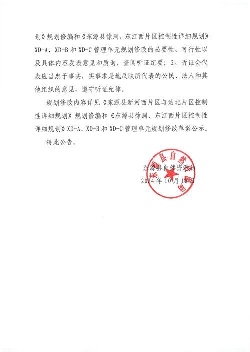 包含河北省邯郸市鸡泽县核酸阳性已反弹27地的词条