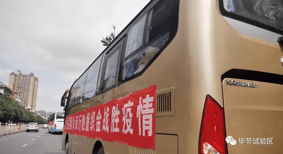 【贵州毕节织金县新增核酸阳性3例，均在惠安县,毕节织金疫情公布】