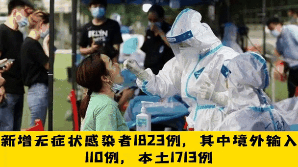 【今日疫情31省区市新增情况,今日疫情动态通报全国】