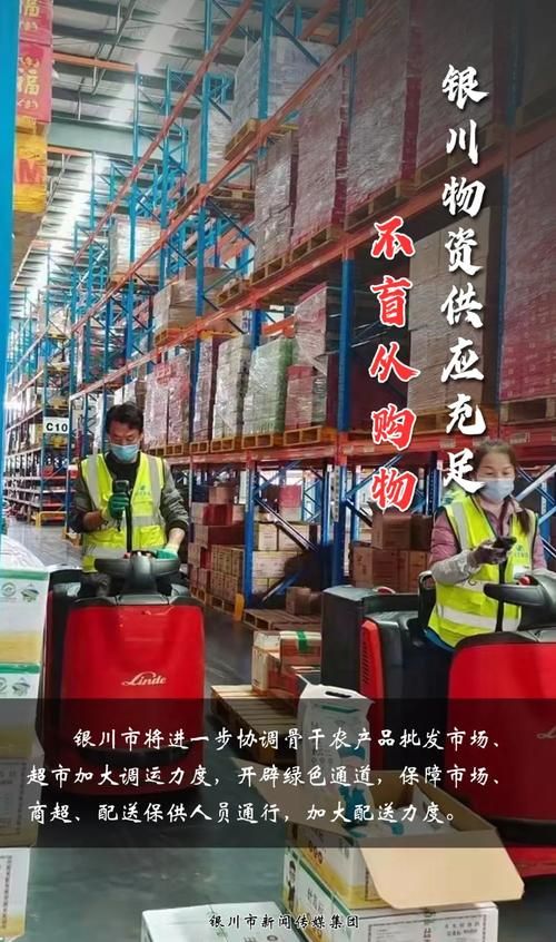 吴忠市新增17例重症及16例无症状/吴忠市确诊病例