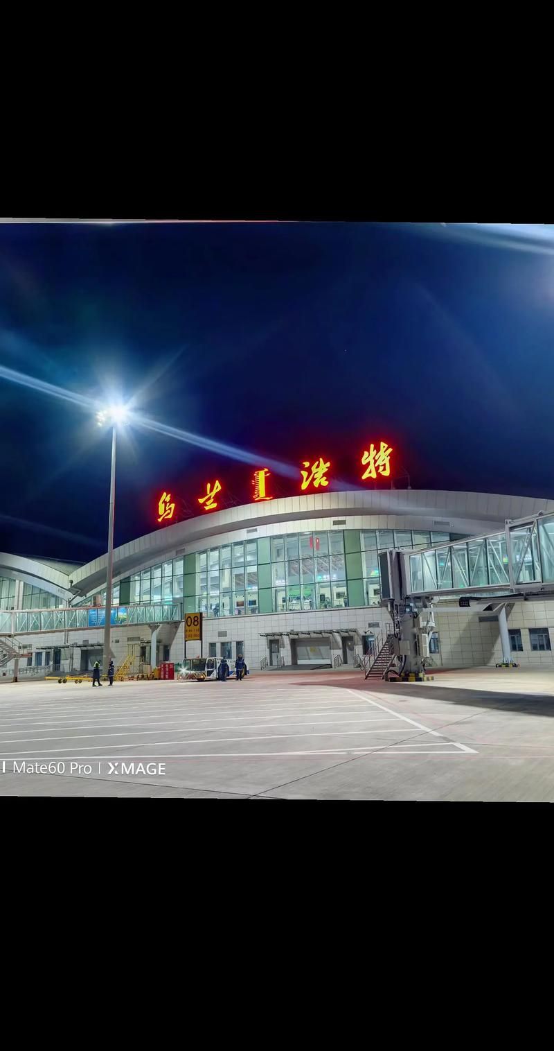 内蒙古自治区兴安盟乌兰浩特什么时候可以管控区:2021乌兰浩特封城通知