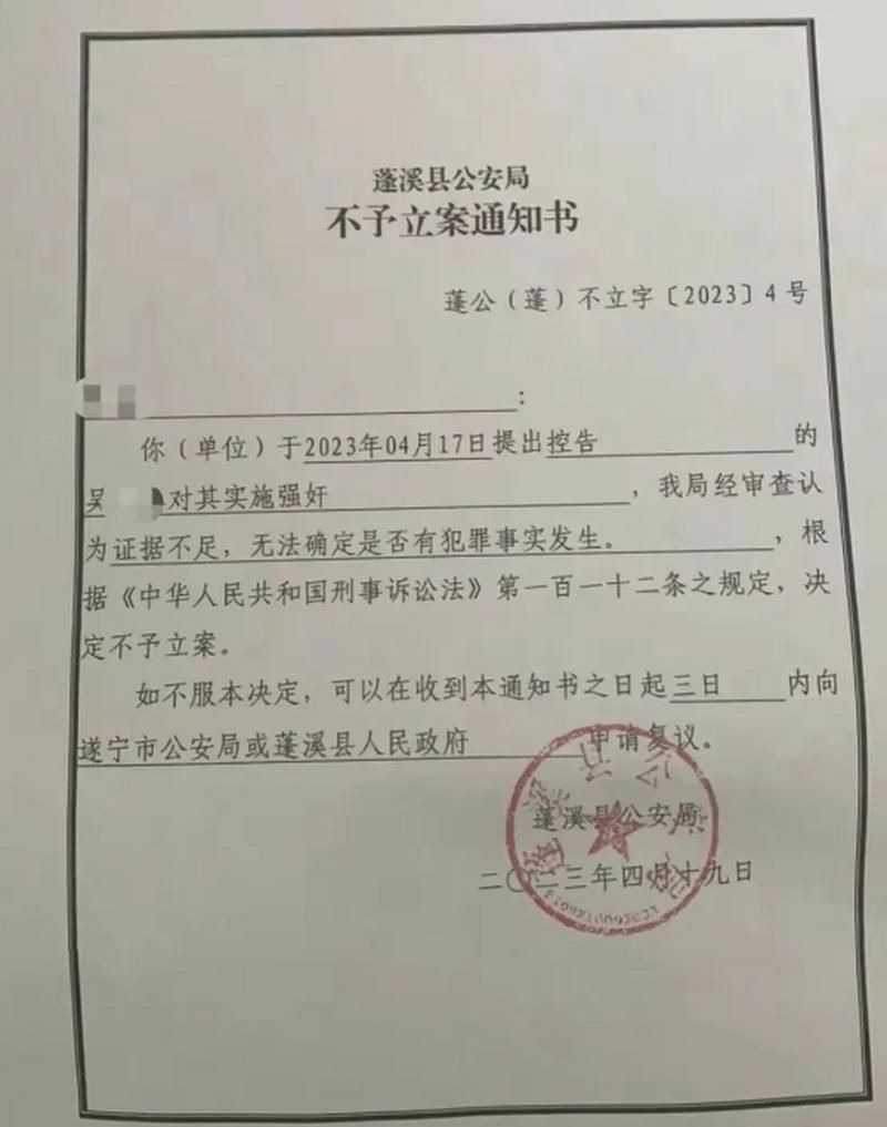 四川省遂宁市蓬溪县最新通告：所有人员解封(遂宁蓬溪县门厂)