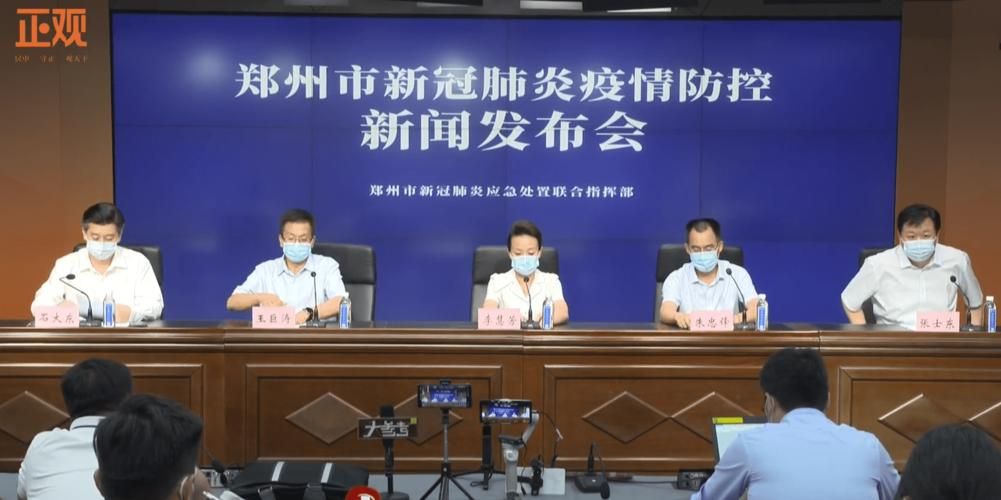 郑州11月4日无新增死亡病例(郑州昨天新增病例死亡)