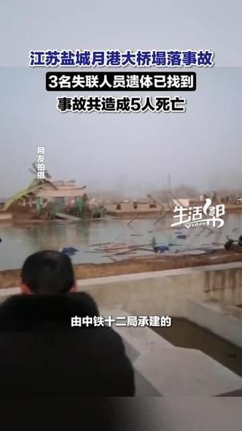 响水县近5天新增5例死亡病例/响水疑似病例