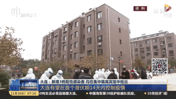 多地近期新增2例阳性感染者_今天新增两例