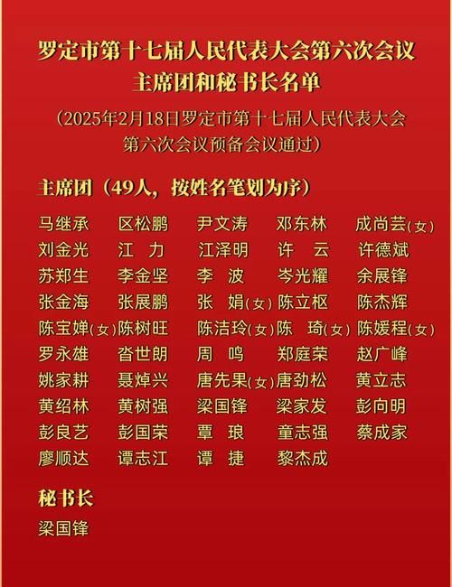 【罗定市疫情解封最新消息,罗定市疫情情况】