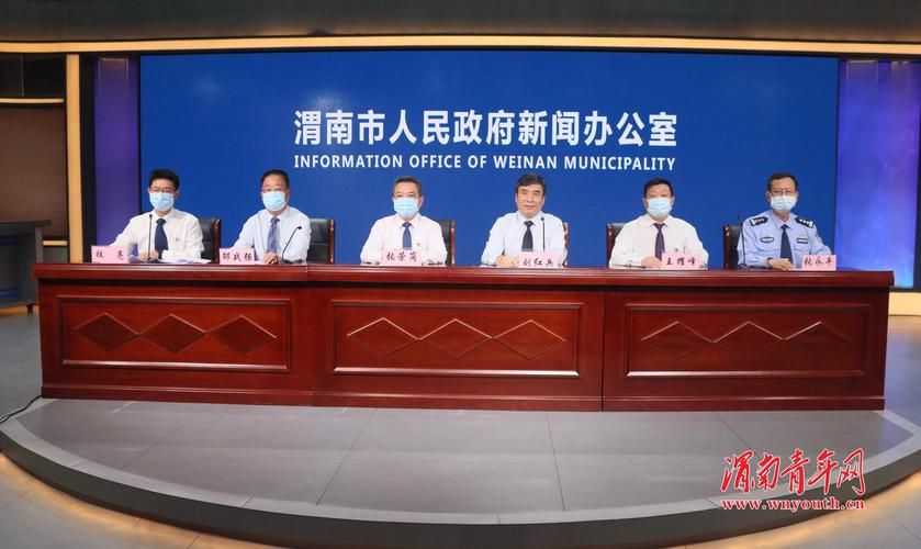  陕西渭南临渭区近7天新增19例无症状感染者:陕西临渭区出现疫情