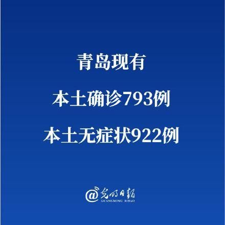 多地新增27例核酸阳性及6例无症状:新增6例确诊23例无症状