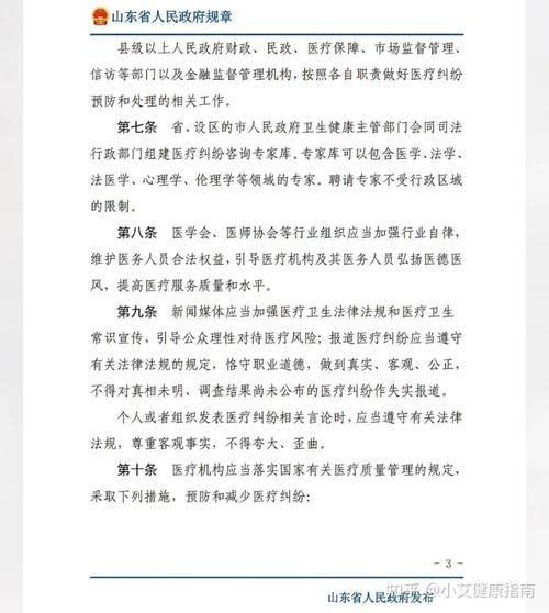 【埇桥区近期新增8例重症,埇桥区新闻网】