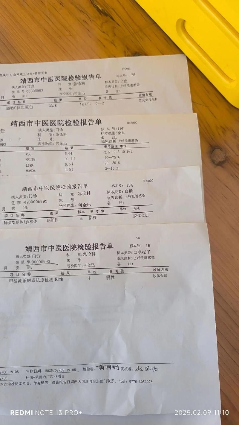 【宁夏回族自治区现有阳性感染者29例,宁夏回族自治区新增病例】