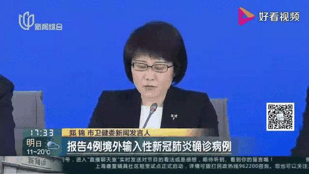 31省区市昨日新增15例无症状感染者/31省区市新增无症状感染13例 新闻