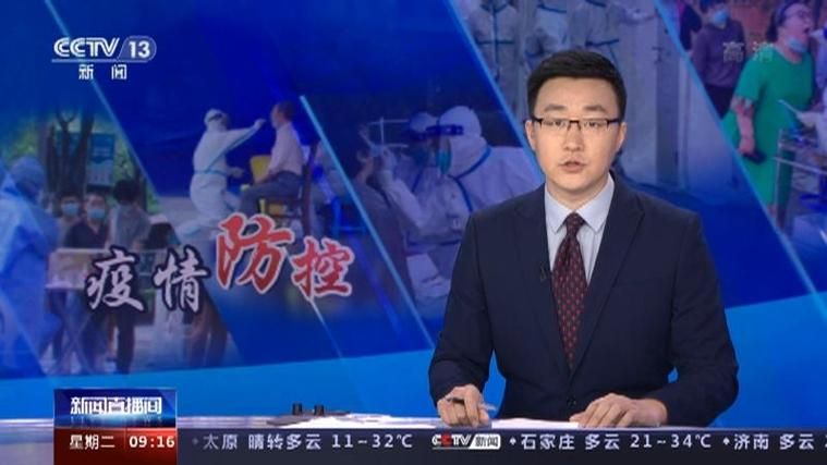 【西藏自治区日喀则拉孜县昨日新增无症状感染者29例,日喀则新冠疫情】