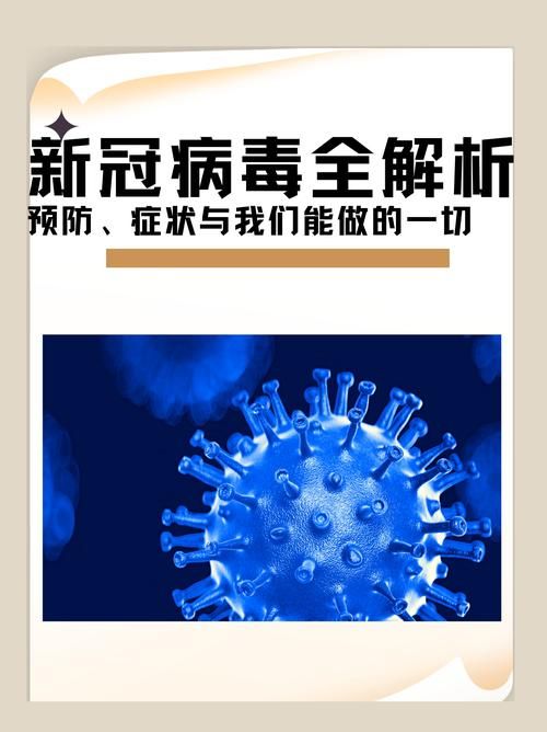 河北省保定市定州市近3天新增22例重症/河北保定定州新型冠状病毒