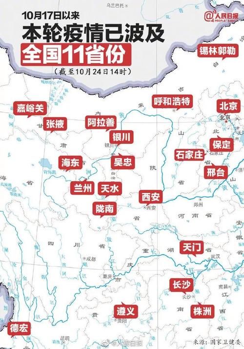31省新增16例均为境外输入/31省新增境外输入17