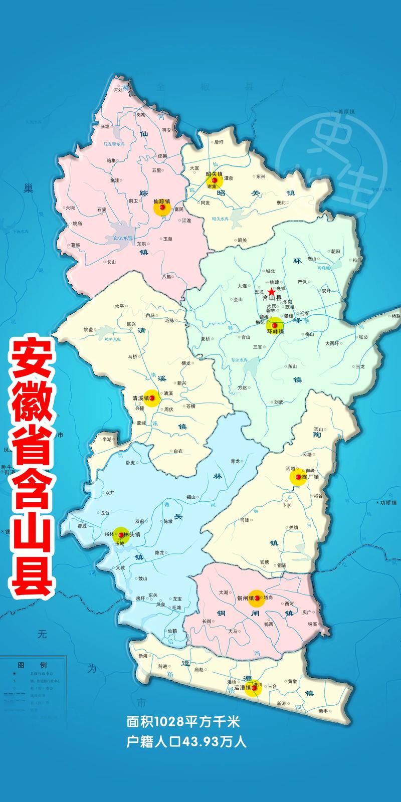 安徽省马鞍山市含山县解封标准最新公布_含山县什么时候划到马鞍山市