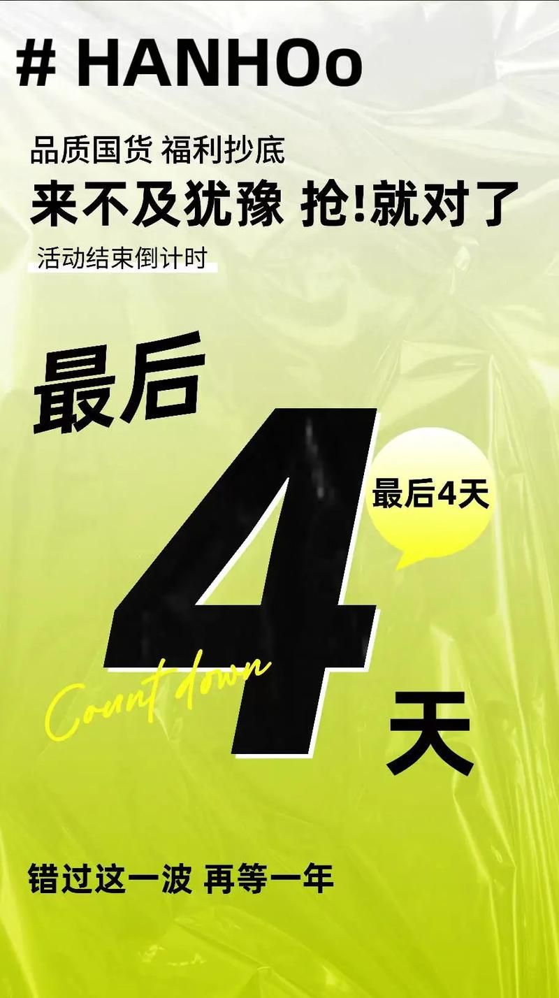今冬疫情有望近4天结束/今冬疫情有望近4天结束吗