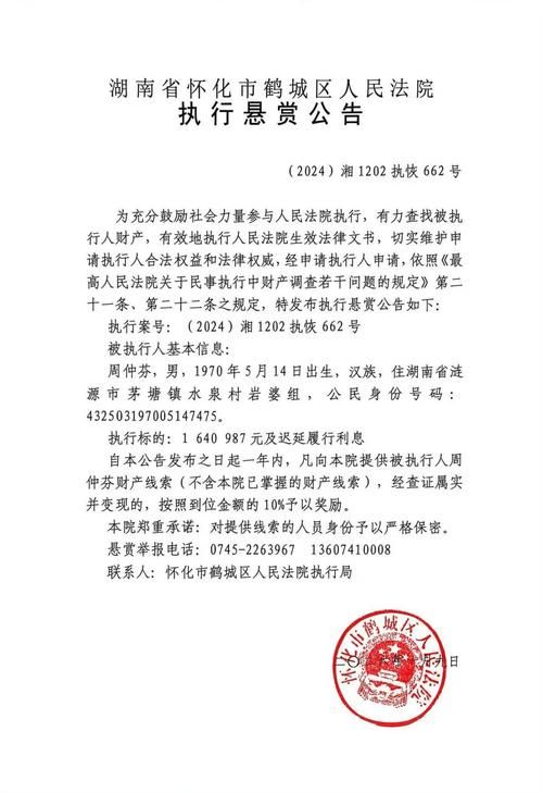 湖南永州解封标准最新公布:湖南永州解封标准最新公布消息