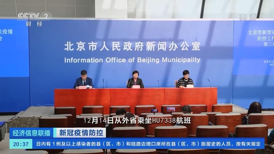 榕城区最新疫情通报:寻找同轨迹人员(榕城区新冠肺炎防控指挥办)
