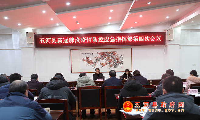 五河县最新通告:所有人员管控区_五河县新冠病毒疫情防控指挥部