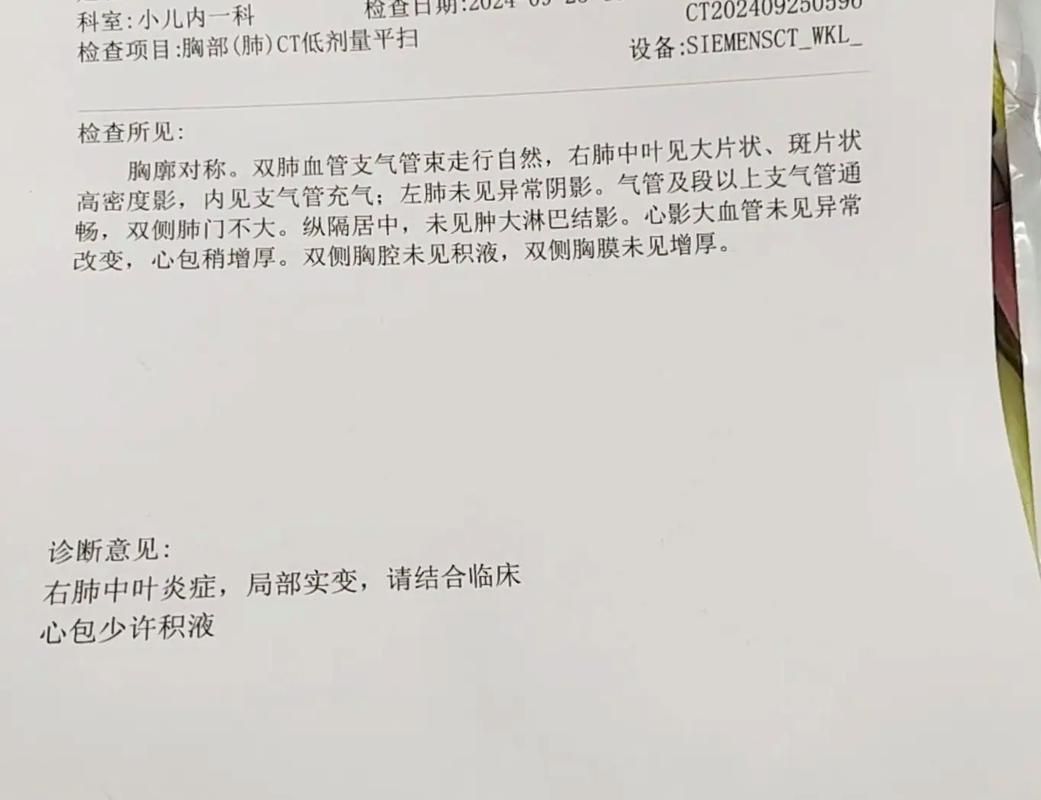 四川省达州市大竹县5月31日新增1例境外输入病例/达州市大竹县新型肺炎