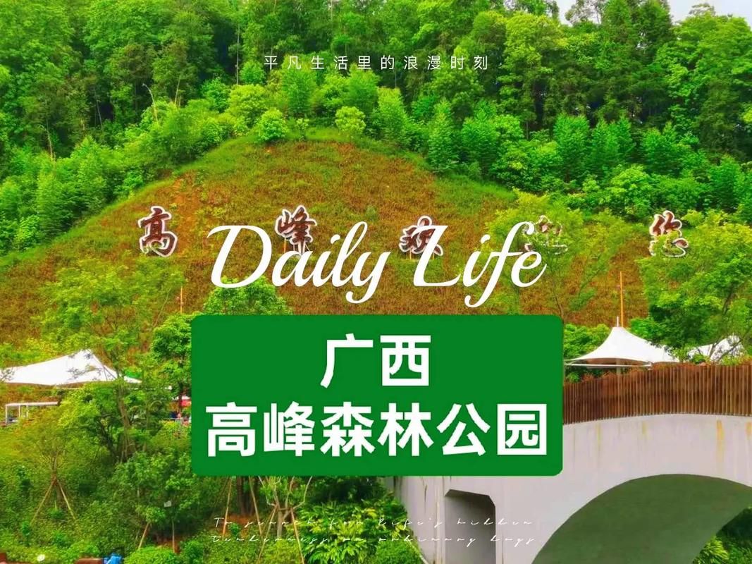 【专家:广西壮族自治区玉林市兴业县每年或现多个感染高峰_广西玉林兴业县怎么样】