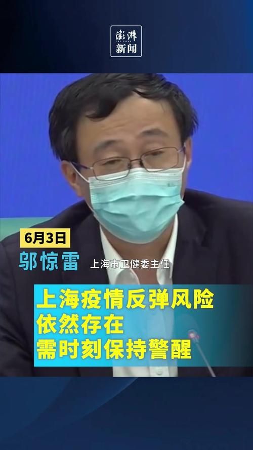 31省区市疫情存反弹风险(省内疫情反弹)
