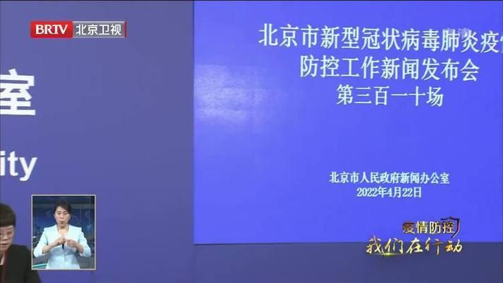  北京市朝阳区近期新增破3:北京市朝阳区新增1例