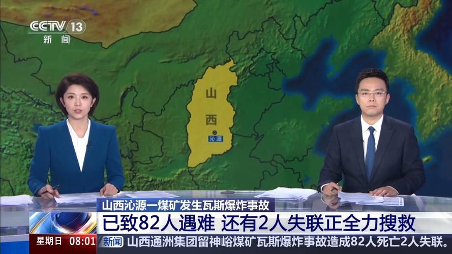 山西长治潞城区10月16日新增感染趋势爆发/长治潞城疫情