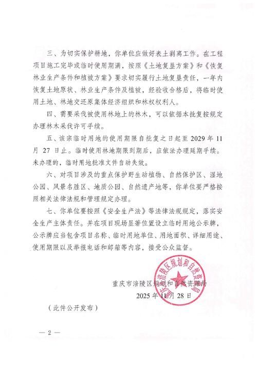  夷陵区昨日新增破10:夷陵区最新新闻