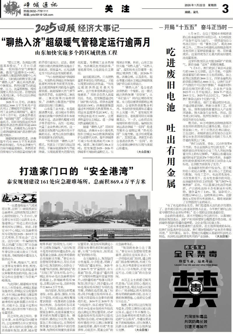 一张图看懂贵港市今日疫情通报(贵港疫情最新消息2月6号)