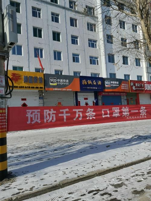【专家:宝清县每年或现多个感染高峰,宝清县有没有疫情】