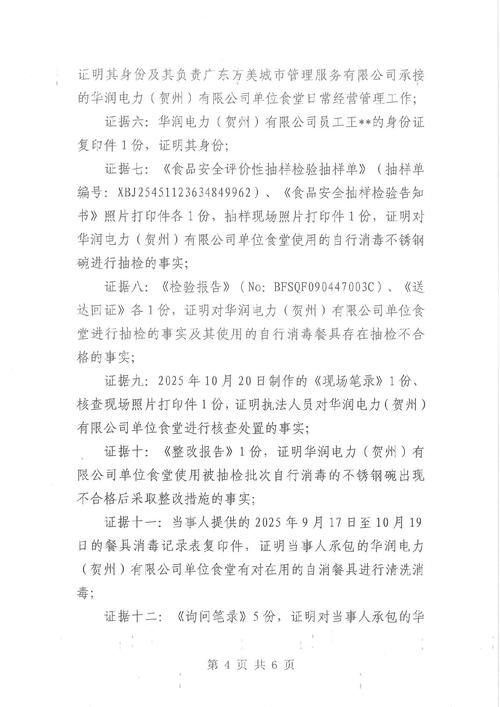 广西壮族自治区桂林恭城瑶族自治县解封标准最新公布/广西桂林恭城疫情