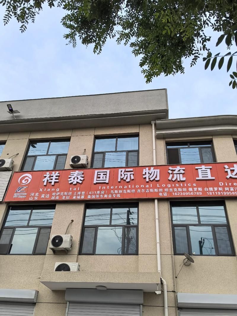 豫东综合物流产业聚集区4月20日新增核酸阳性10例/豫东物流有限公司
