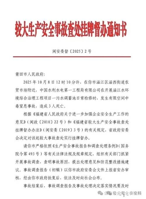 高平10月19日无新增死亡病例(高平最新新闻)