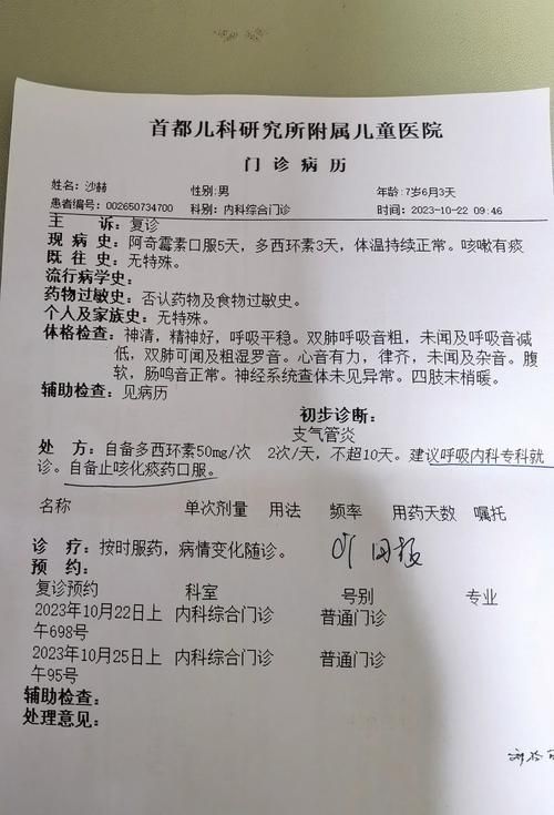  四川绵阳涪城区新增1例阳性感染者及15例无症状:绵阳发现1例本土确诊病例